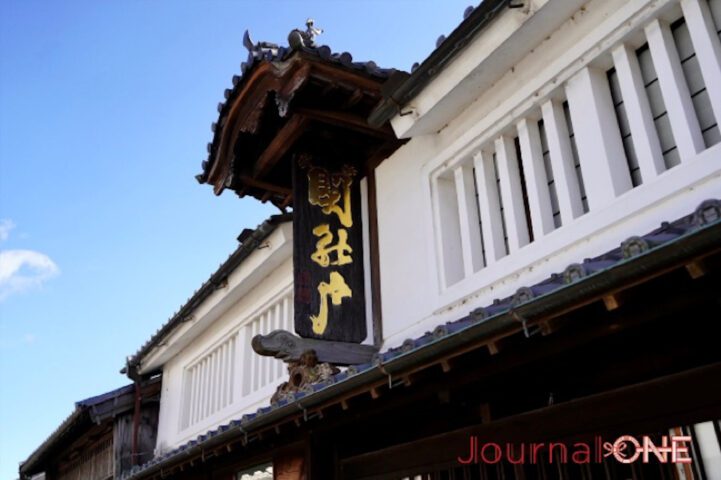 深川屋陸奥大掾