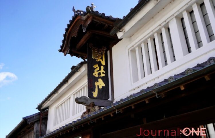 深川屋陸奥大掾
