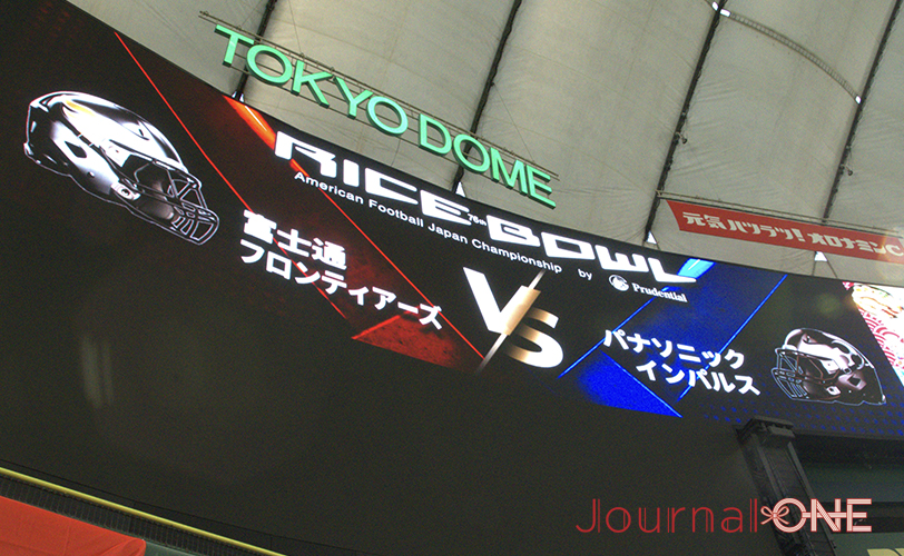 ライズボウルは毎年正月に東京ドームで開催-Journal-ONE撮影