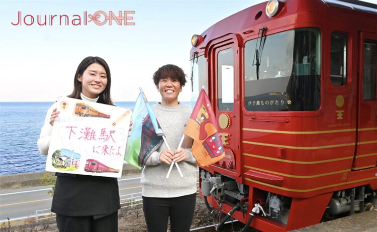 四国を応援! VERTZの庄司奈々選手、辻井美波選手がJR四国の観光列車 伊予灘ものがたりで女子旅!-Journal-ONE撮影