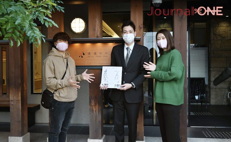 四国を応援! VERTZの庄司奈々選手、辻井美波選手が愛媛県松山市のホテル・道後ややを女子旅!-Journal-ONE撮影