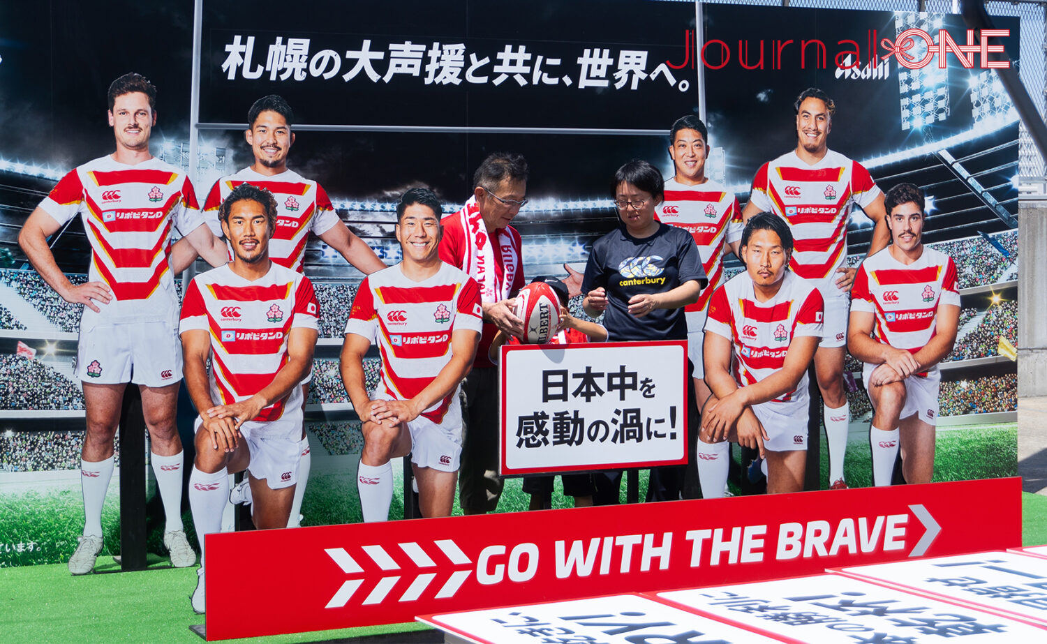 大和ハウス プレミストドーム(札幌ドーム)