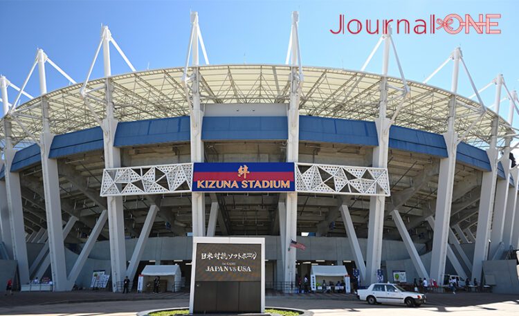 日米対抗ソフトボール2023第1戦の会場となった山口県岩国市の絆スタジアム（愛宕スポーツコンプレックス）-Journal-ONE撮影