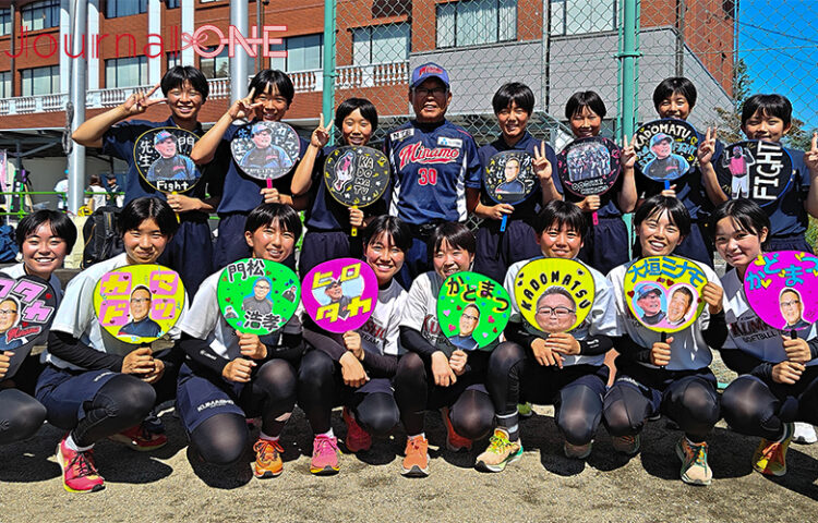 ソフトボール 全日本総合選手権| JDリーグの大垣ミナモ・門松浩孝監督に声援を送る教え子の熊本県立熊本商業高校ソフトボール部の部員達（佐賀県太良町にて）-Journal-ONE撮影