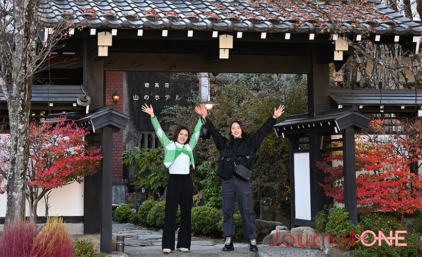 穂高荘 山のホテル