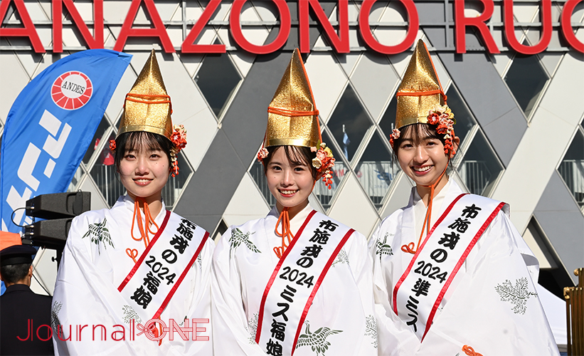 東大阪花園ラグビー場