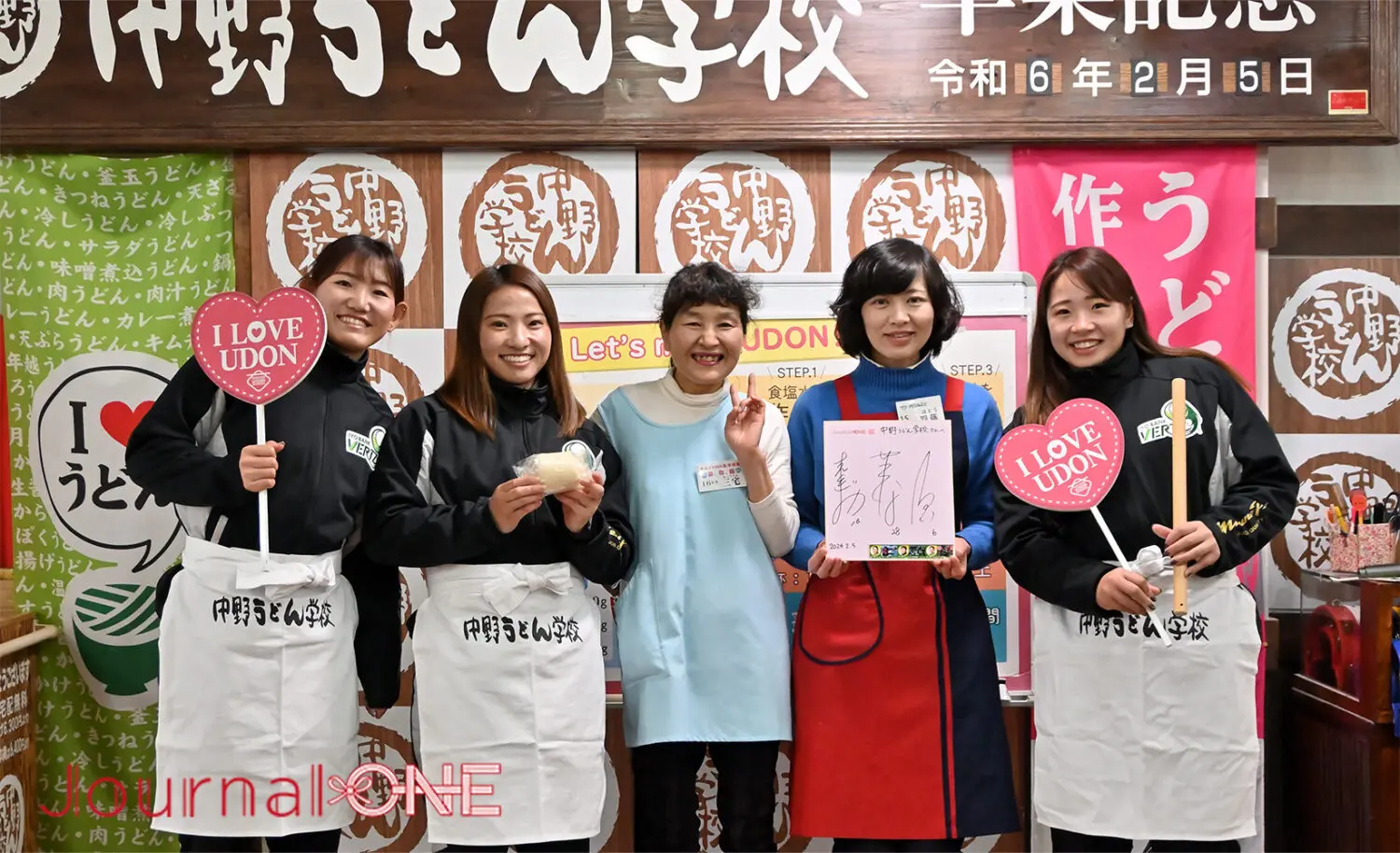 中野うどん学校 琴平校