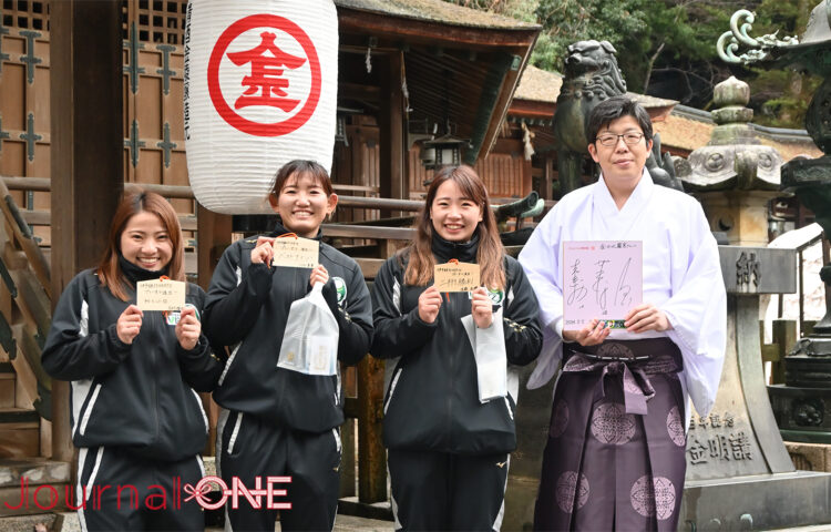 四国を元気に! | JR四国と女子ソフト・伊予銀行ヴェールスの地域創生 川口茉菜,庄村瑠衣､遠藤杏樺の3選手が金刀比羅宮で必勝祈願-Journal-ONE