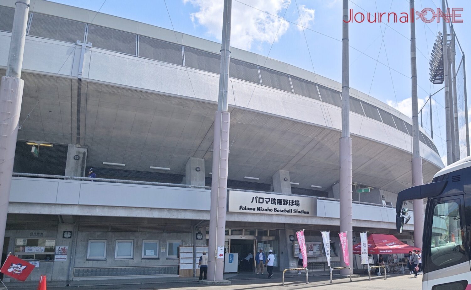 パロマ瑞穂野球場(名古屋市瑞穂公園野球場)