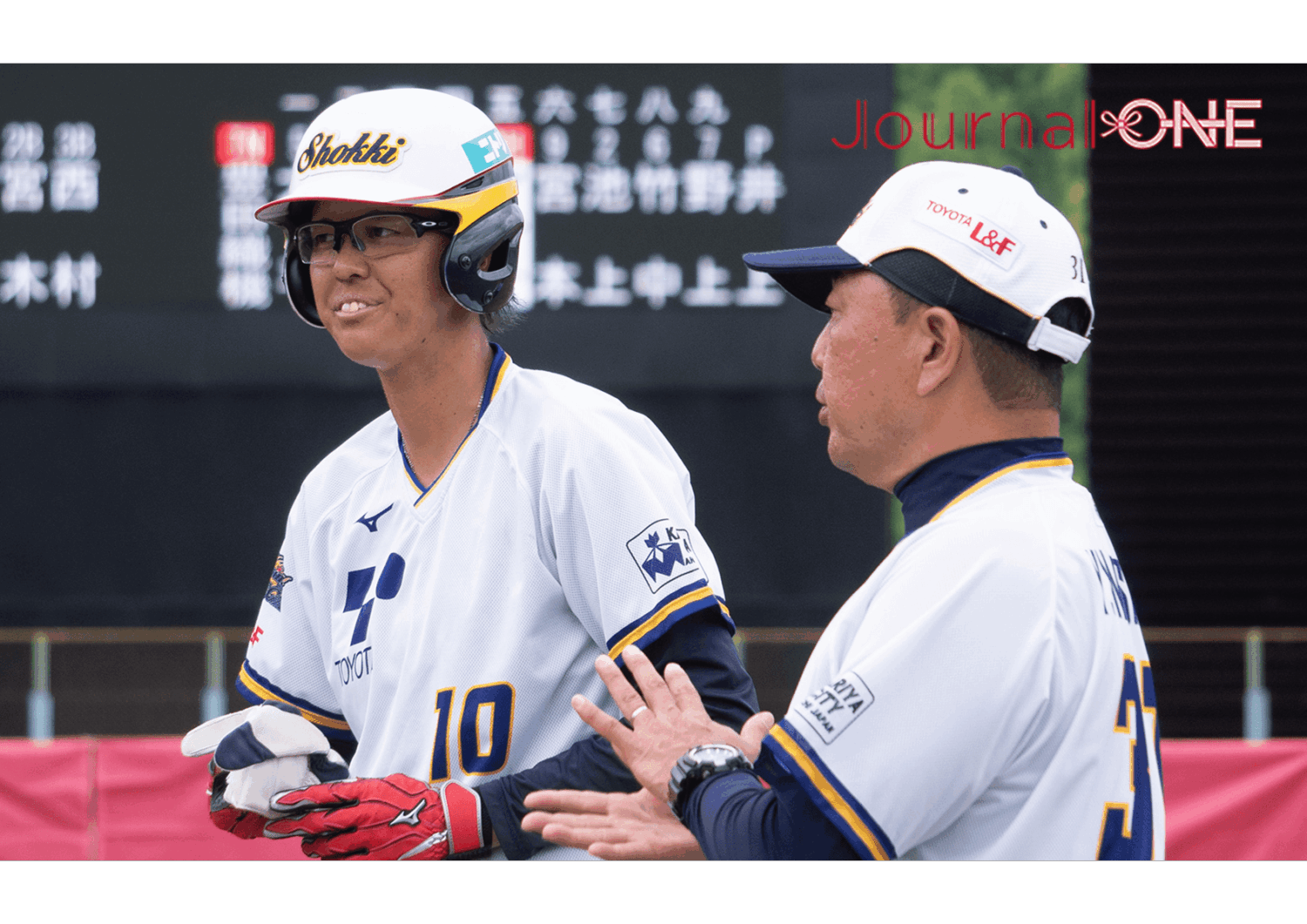 田井 亜加音
