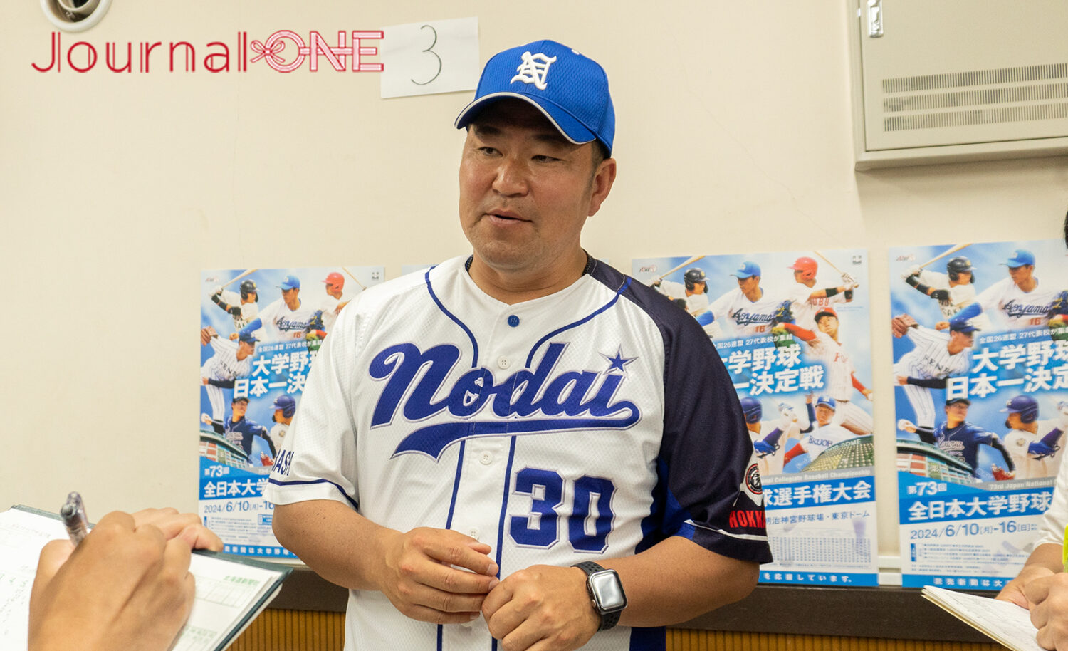 東京農業大学北海道オホーツクの三垣勝巳監督