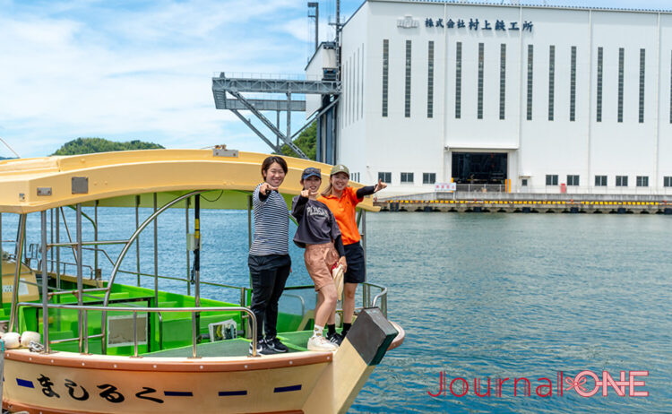 しまなみ来島海峡遊覧船