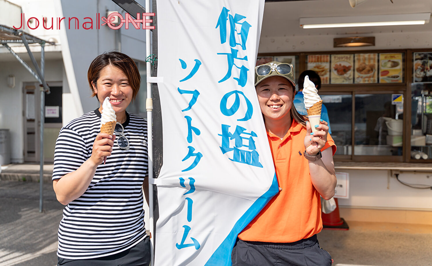 伯方レンタサイクルターミナル(道の駅 伯方S・Cパーク)