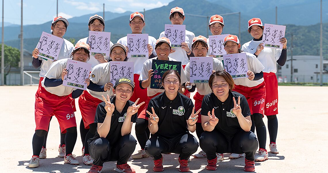 JournalｰONE | 西条高校ソフトボール部と伊予銀行ヴェールズのセッション-JournalｰONE撮影