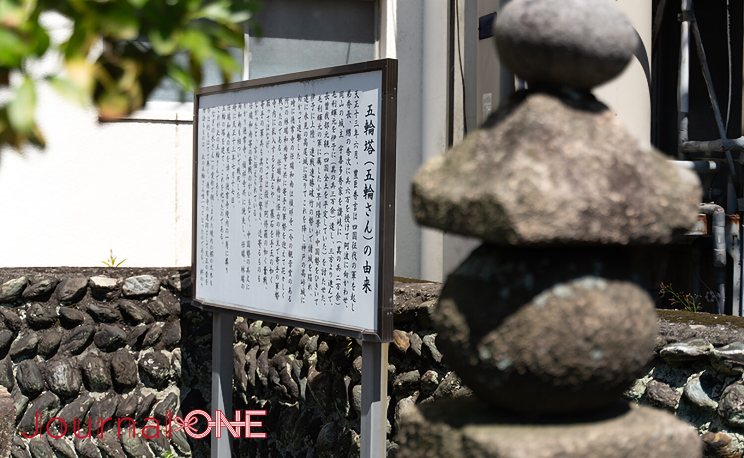 うちぬき(西条市総合文化会館西側)