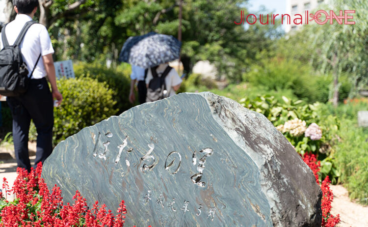 Journal-ONE　愛媛県西条市水巡りツアー