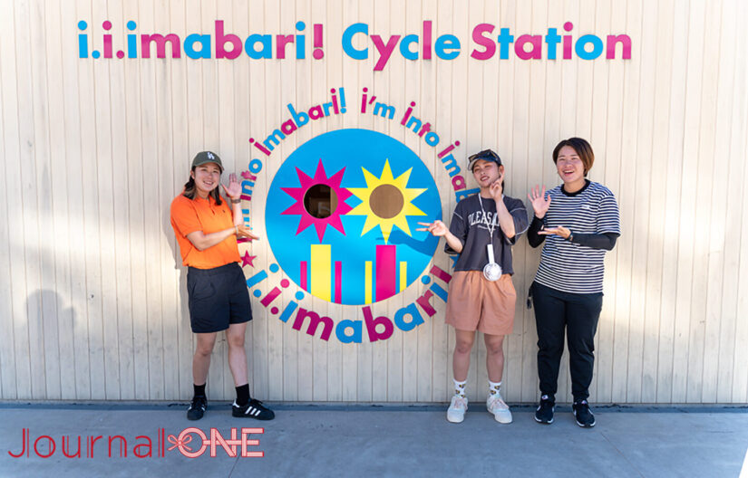 Journal-ONE四国を元気に！プロジェクトしまなみサイクリング