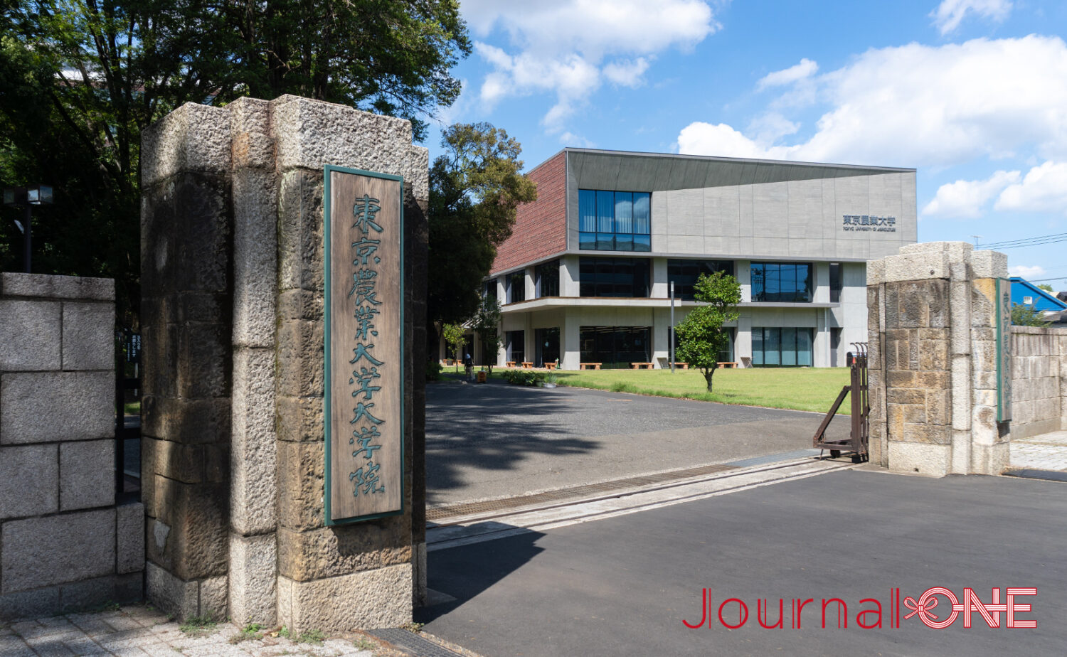 世田谷の閑静な住宅街の中にある東京農業大学世田谷キャンパス