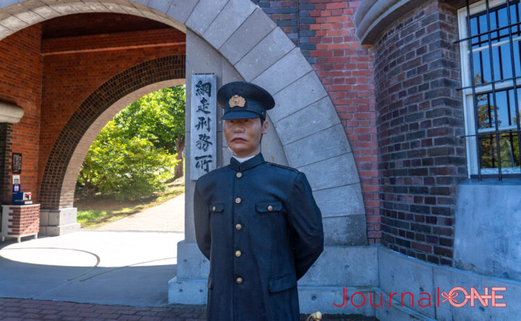 Journal-ONE | 網走が“最果ての地”として知られるきっかけとなった網走刑務所-JournalｰONE撮影