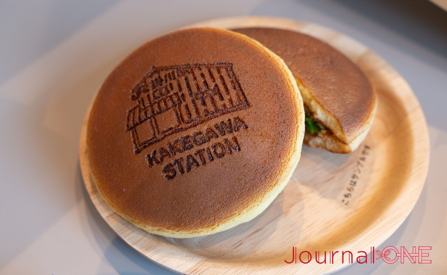 matcha KIMIKURA 掛川駅フラッグシップストア