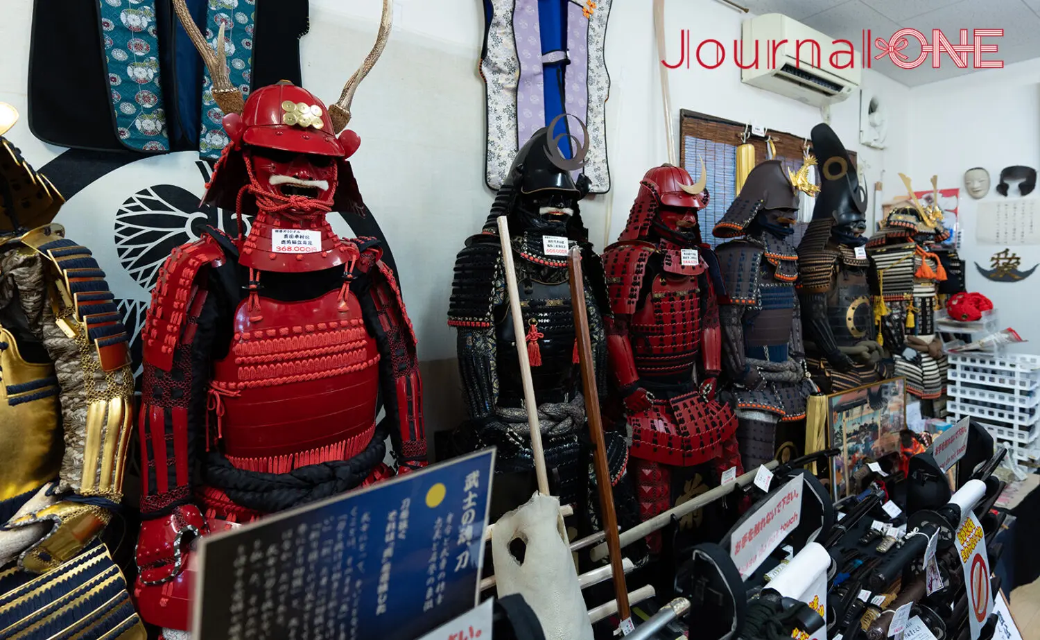 遠州掛川 鎧屋