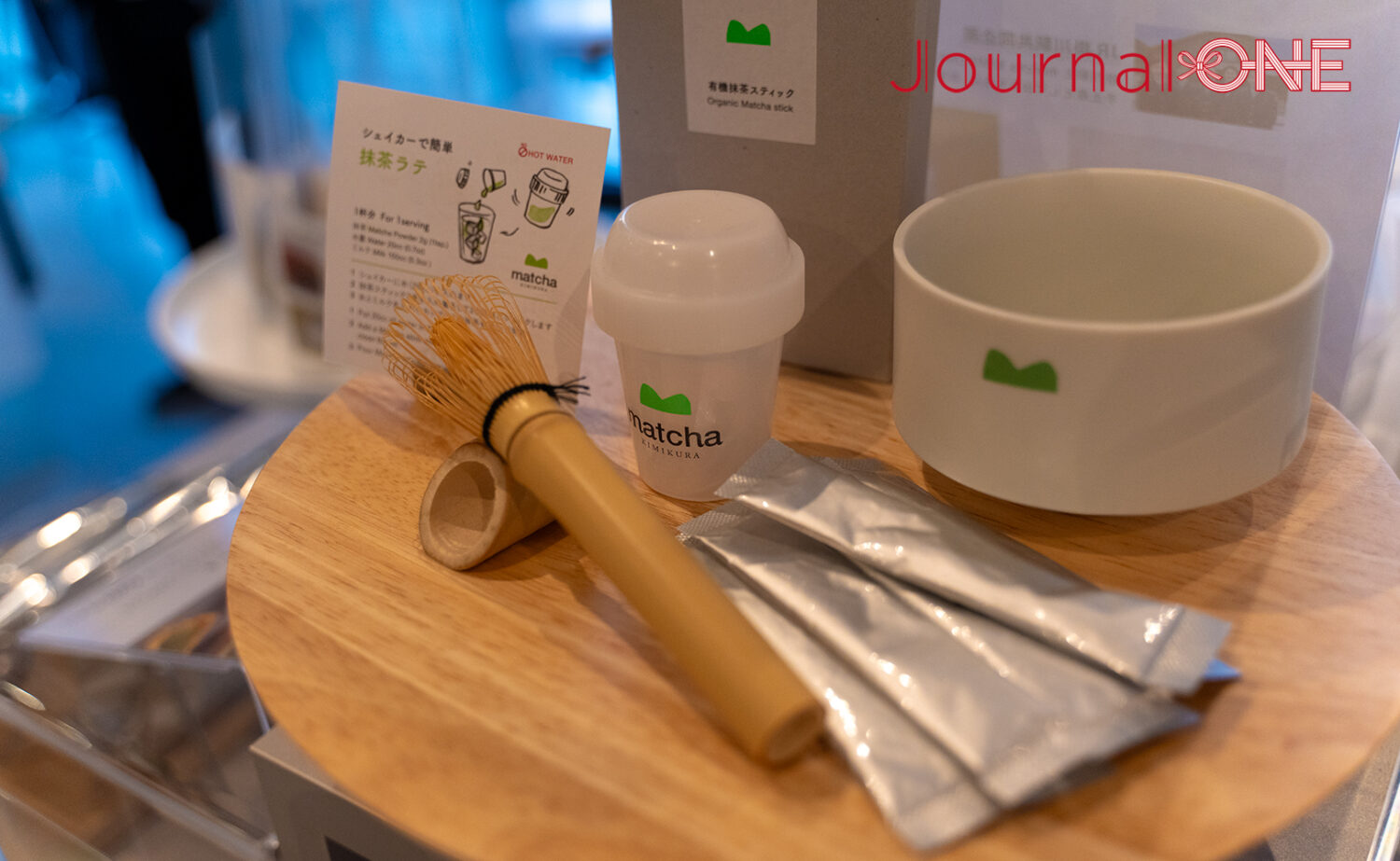 matcha KIMIKURA 掛川駅フラッグシップストア