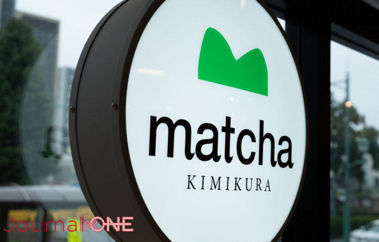掛川駅北口の茶寮、抹茶きみくら店内。ジャーナルワン撮影