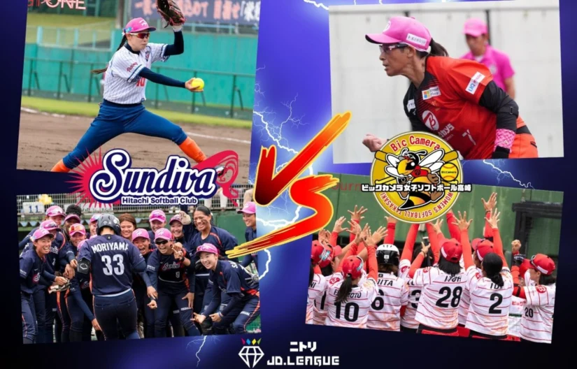激闘必至！王者・日立と前王者・ビックの超頂上対決 – JDリーグ