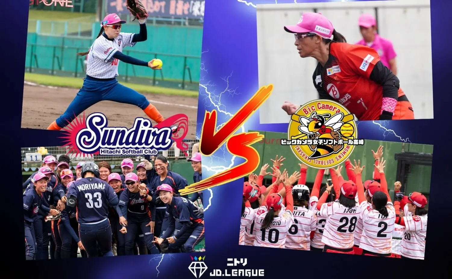 日立・杉浦選手の激励受け小学生が全国大会準V‐松戸JSLホワイト