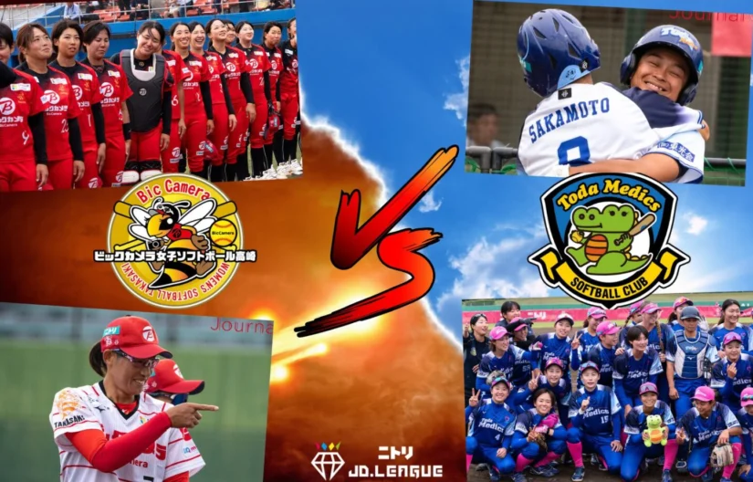 JDリーグ2024プレーオフ2ndステージ展望｜ビック vs 戸田中央