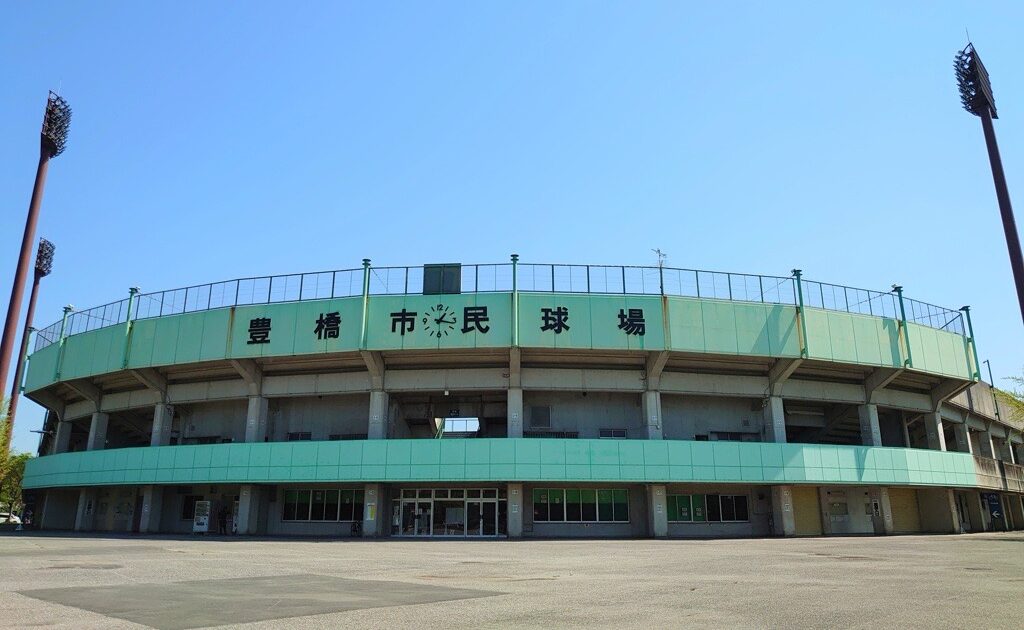 豊橋市民球場