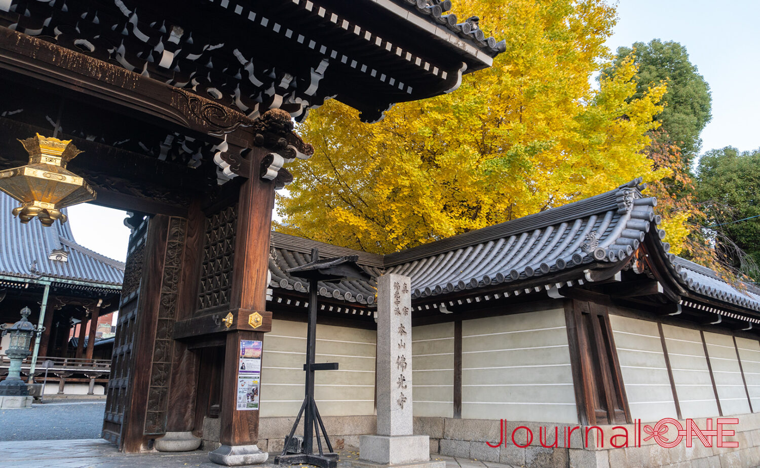 真宗佛光寺派 本山佛光寺