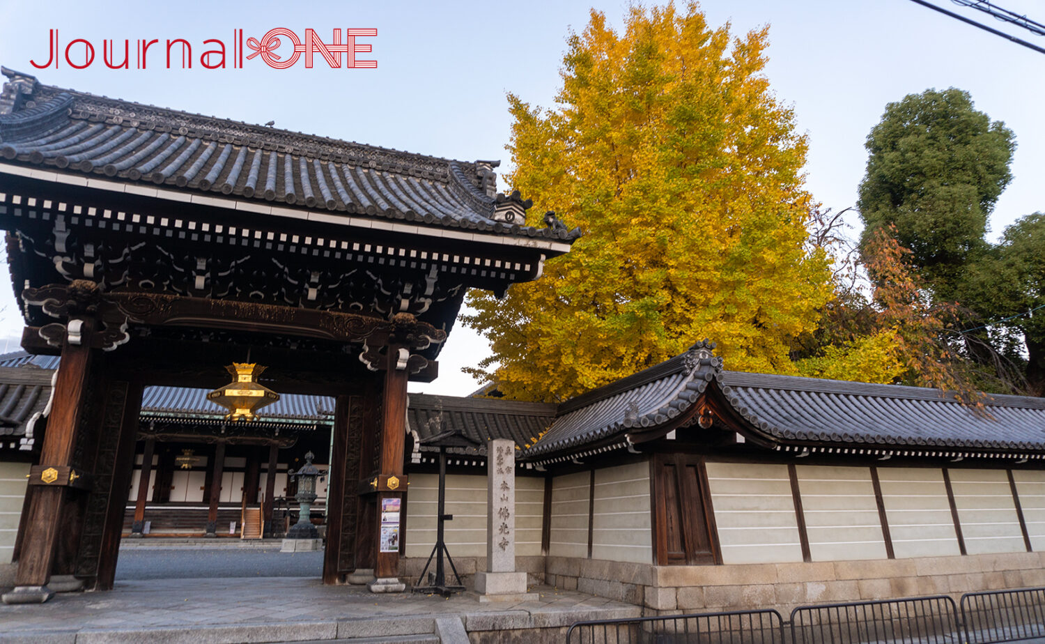 真宗佛光寺派 本山佛光寺