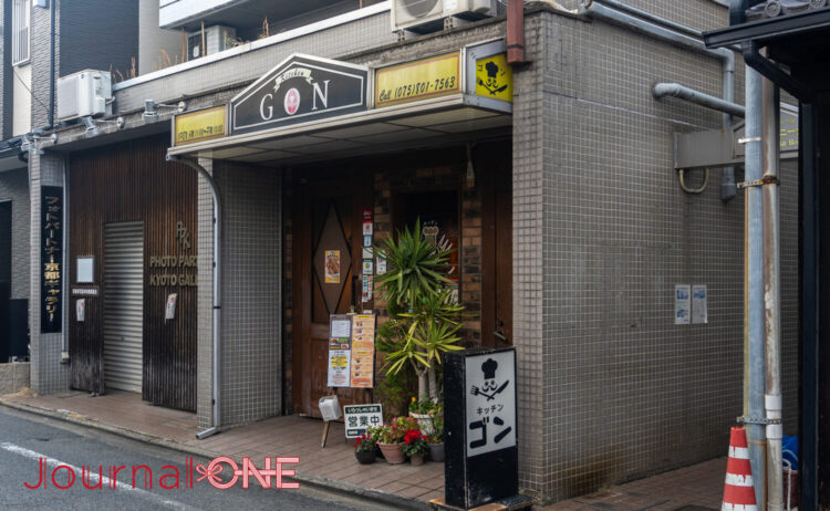 キッチンゴン西陣店