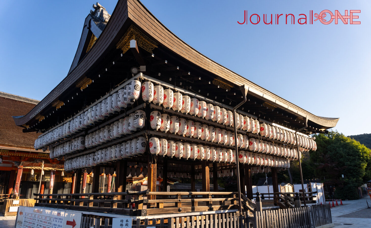 八坂神社(祇園さん)