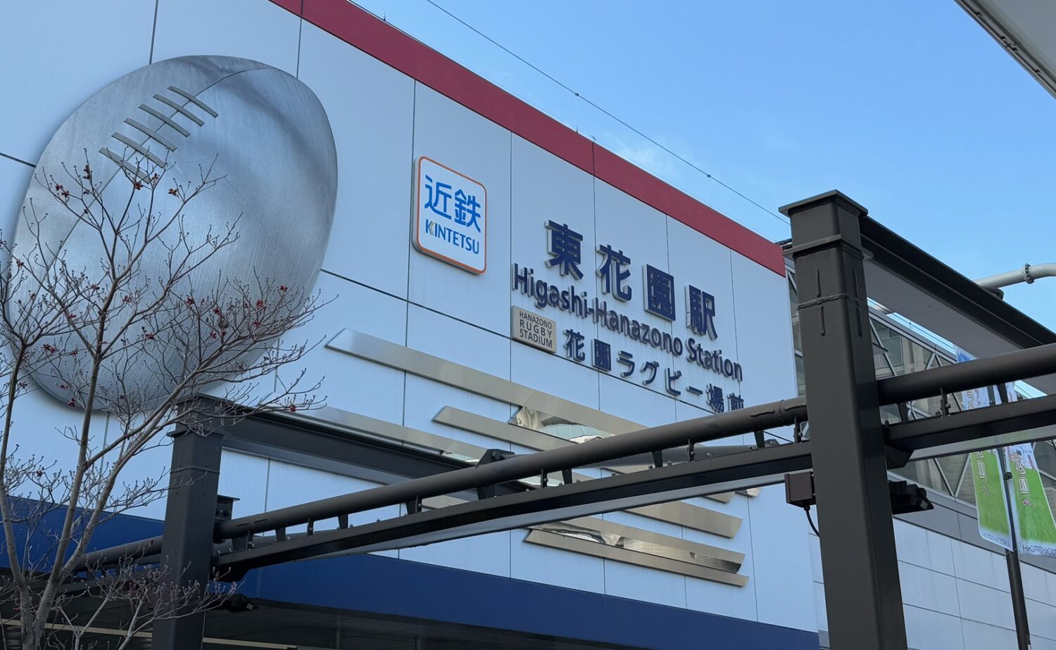 たこ焼きとお好み焼きの店 春美