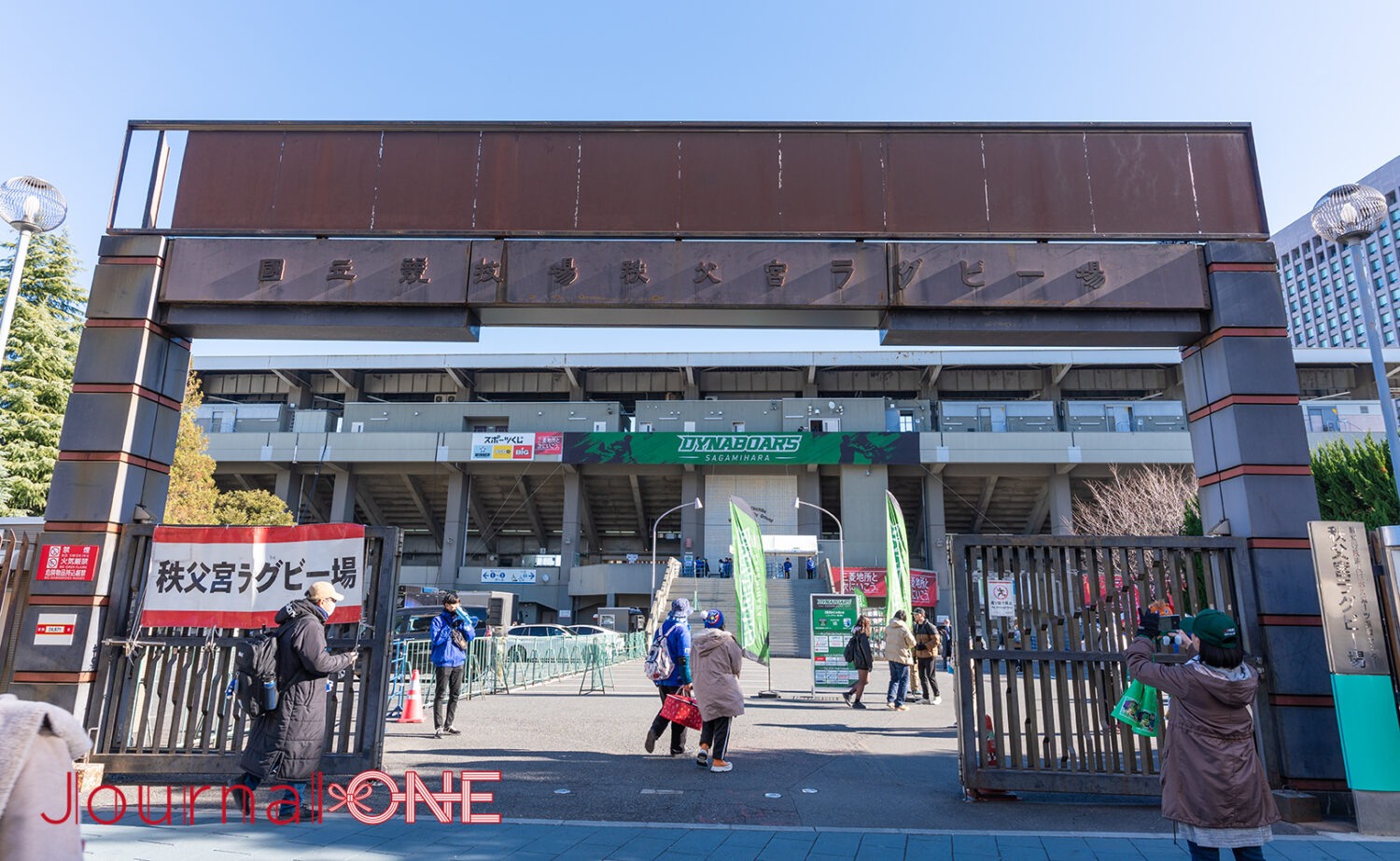 秩父宮ラグビー場