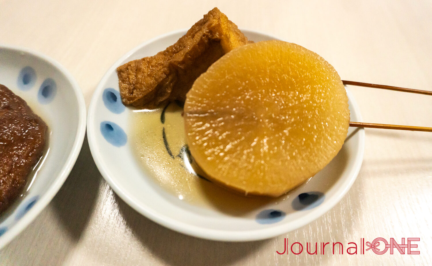中華和風料理 満福