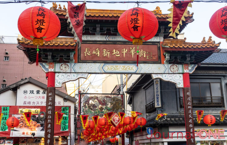 長崎新地中華街北門