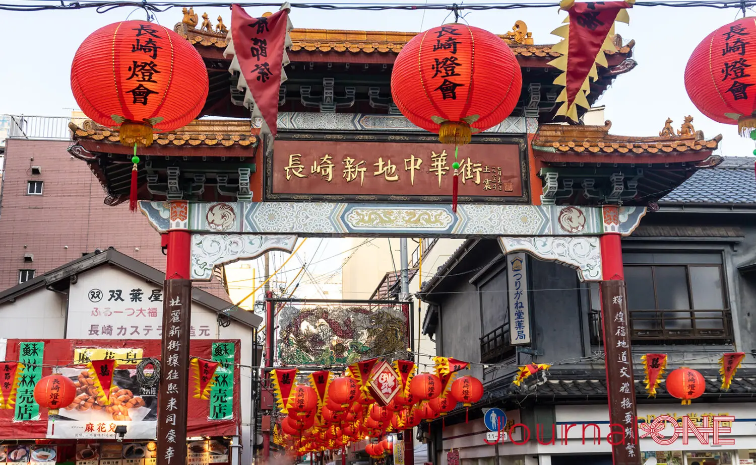 長崎新地中華街 - 日本と世界を繋ぐ国際交流メディア ― スポーツ・観光