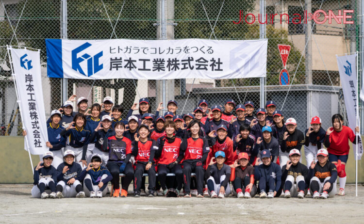未来を担う高校生を応援！-地元企業とスポーツチームのドリームタッグ