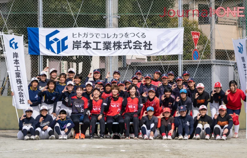 未来を担う高校生を応援！-地元企業とスポーツチームのドリームタッグ