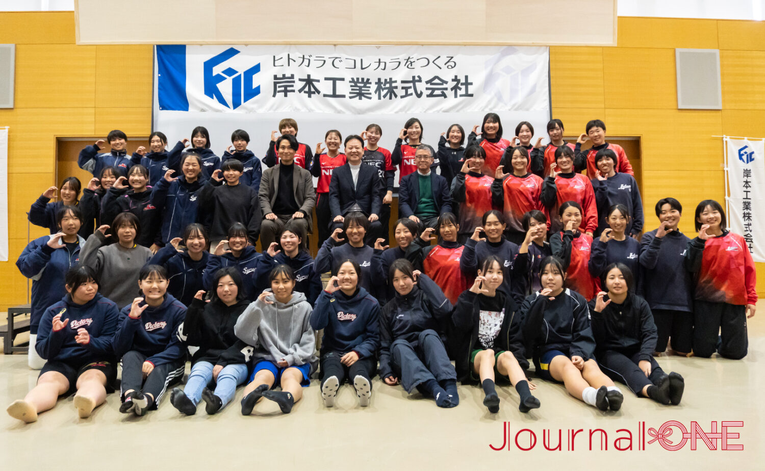NECの4選手が高校生と交流した静岡ドリームセッション‐Journal-ONE撮影