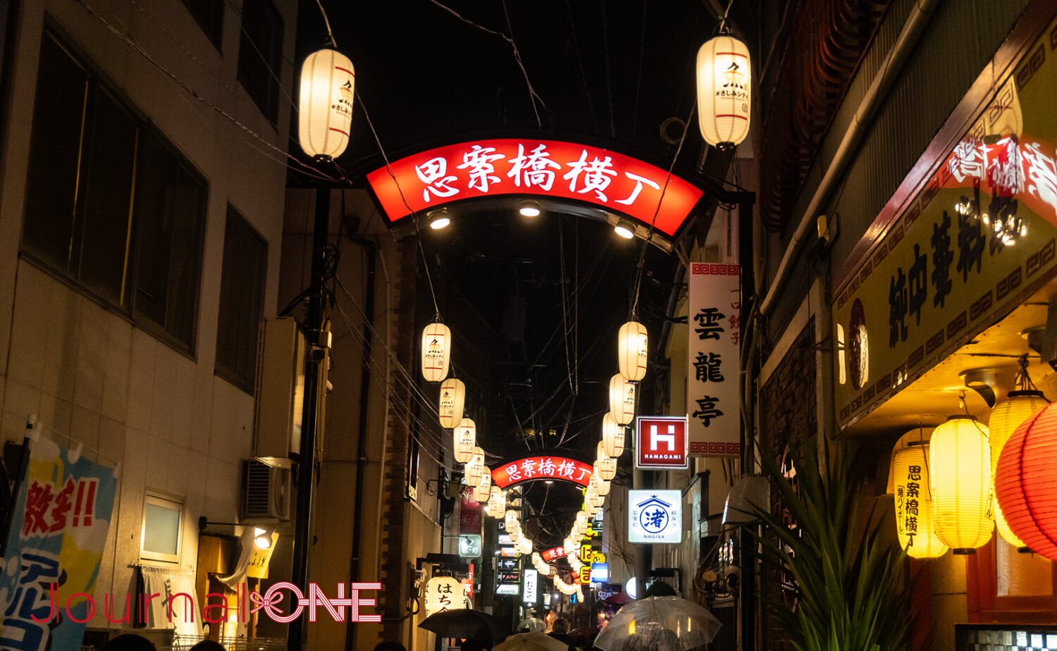 雲龍亭 本店