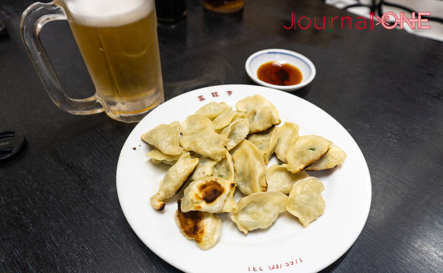 雲龍亭 本店