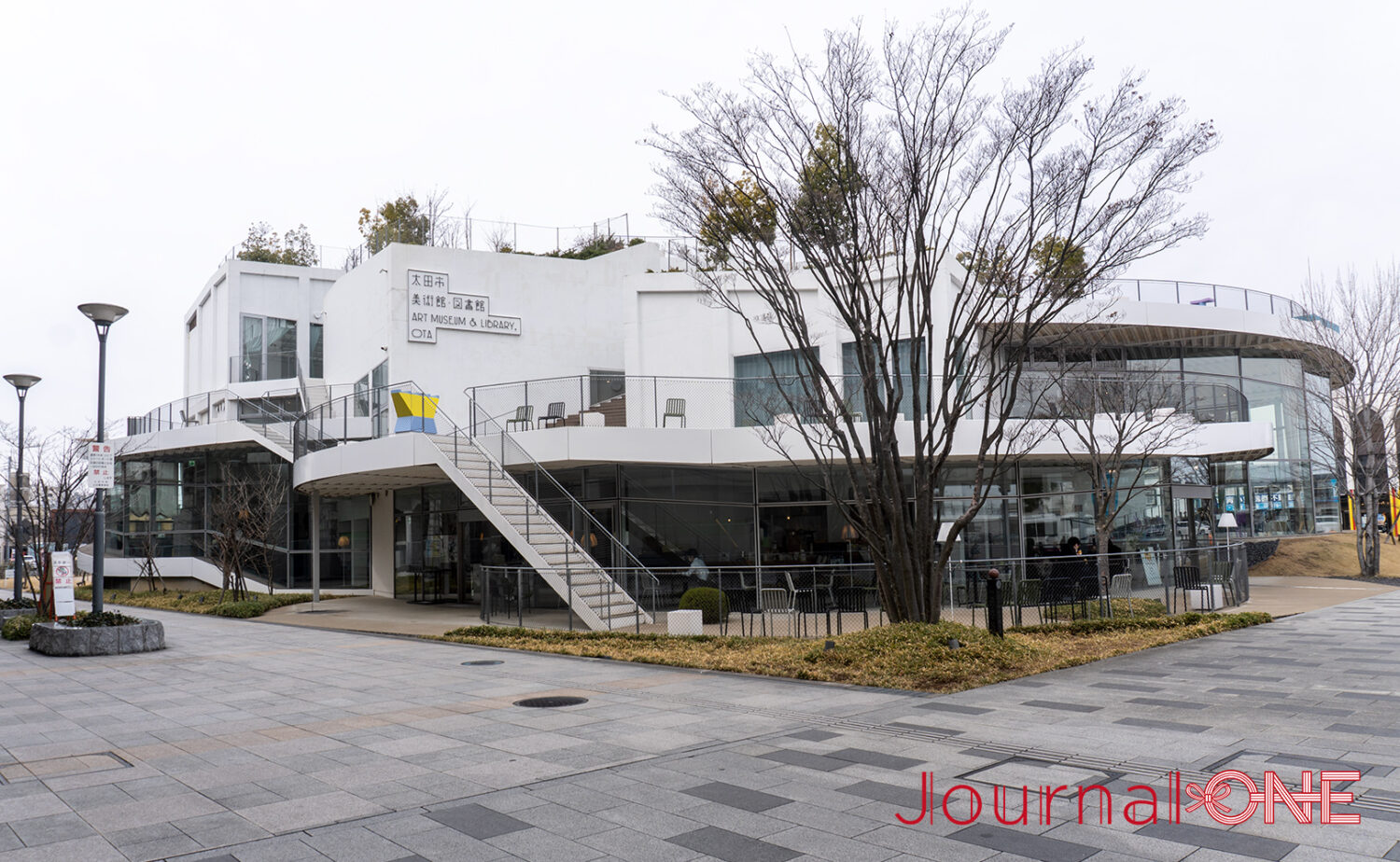 太田市美術館・図書館