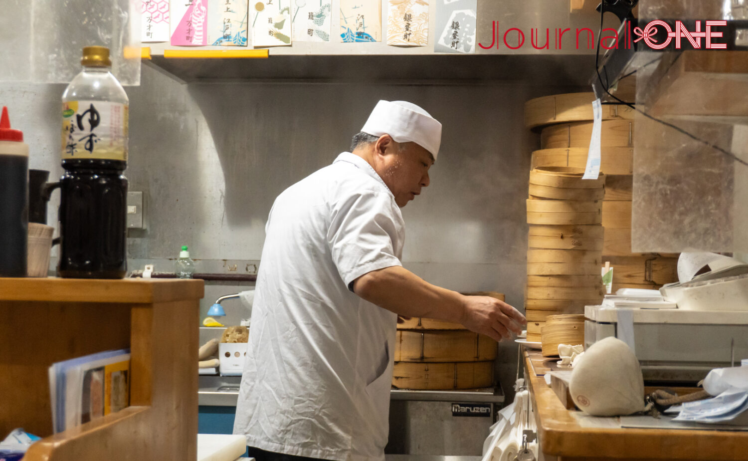 包子・餃子専門店 白家園