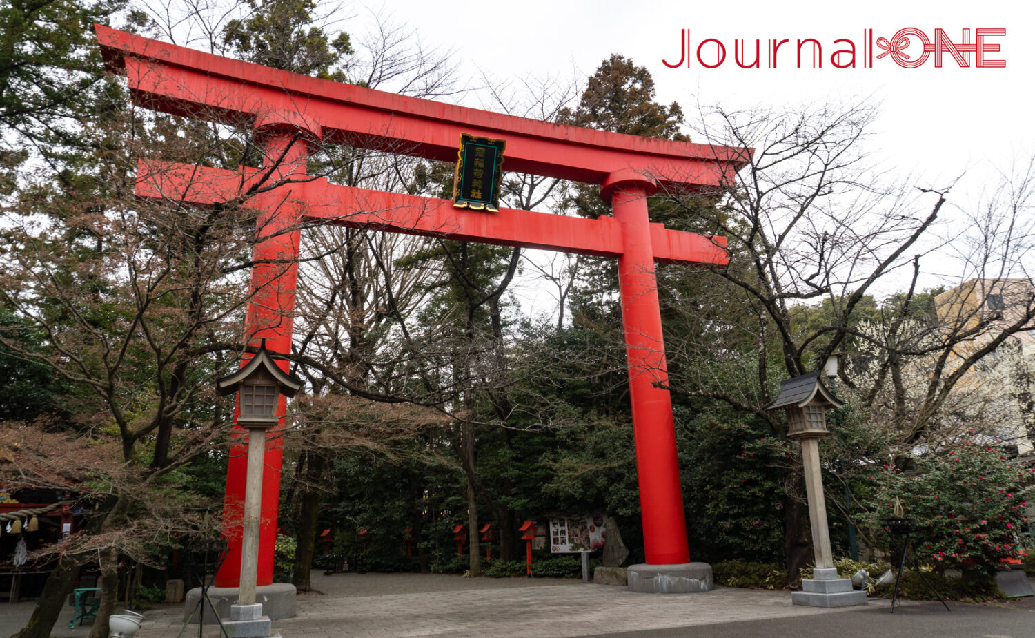 冠稲荷神社