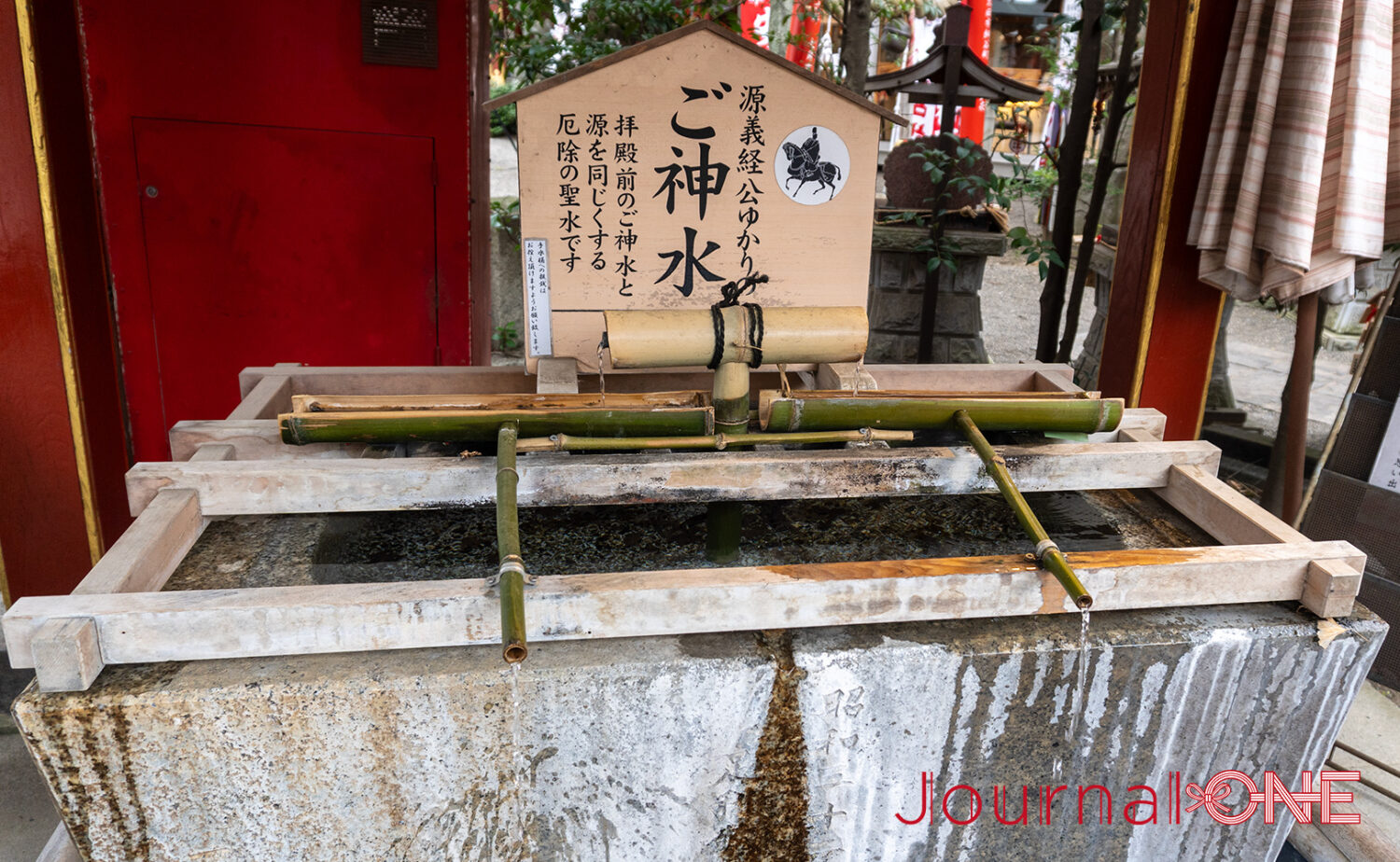 冠稲荷神社