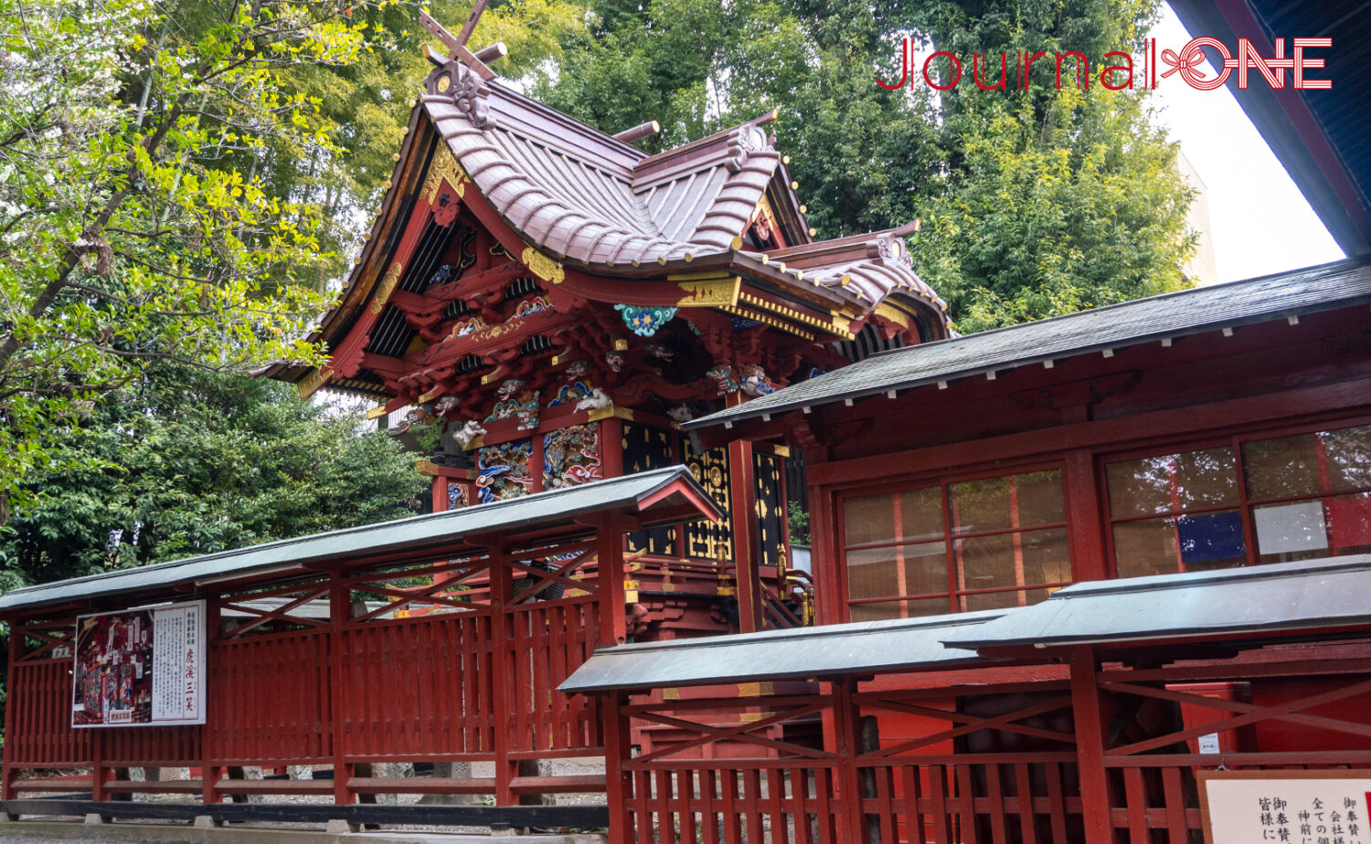 冠稲荷神社